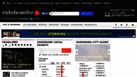 What Vadodaraonline.in website looked like in 2015 (8 years ago)