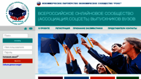 What Vipvipuskniki.ru website looked like in 2015 (8 years ago)