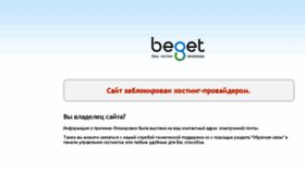 What Voditel.ru website looked like in 2015 (8 years ago)