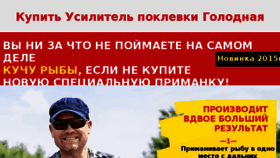 What Vestnik.org website looked like in 2015 (8 years ago)