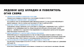 What Vsadyiogorode.ru website looked like in 2015 (8 years ago)