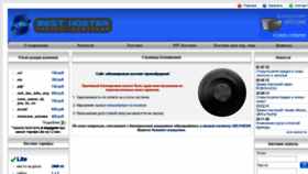 What Videomp.ru website looked like in 2015 (8 years ago)