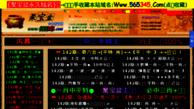 What Vs09.cn website looked like in 2015 (8 years ago)