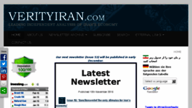 What Verityiran.com website looked like in 2015 (8 years ago)