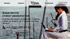 What V3na.com website looked like in 2016 (10 years ago)