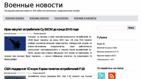 What Voen-news.ru website looked like in 2016 (8 years ago)