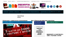 What Videokursy-obzor.ru website looked like in 2016 (8 years ago)