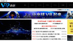 What Vraiai.com website looked like in 2016 (8 years ago)