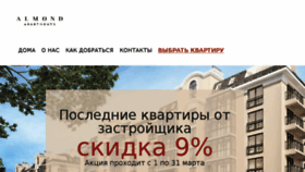 What Vashakvartira.com.ua website looked like in 2016 (8 years ago)