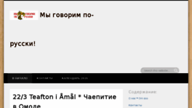 What Vipratarryska.info website looked like in 2016 (8 years ago)