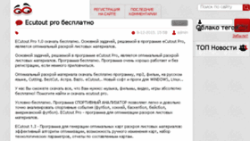 What V-torrents.ru website looked like in 2016 (8 years ago)