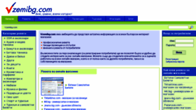 What Vzemibg.com website looked like in 2016 (8 years ago)