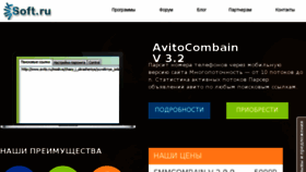 What Vvksoft.ru website looked like in 2016 (8 years ago)