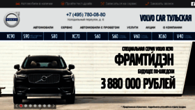What Volvocartulskaya.ru website looked like in 2016 (8 years ago)