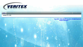 What Veritex.com website looked like in 2016 (8 years ago)