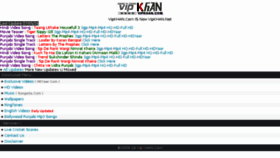 What Vipkhan.com website looked like in 2016 (7 years ago)