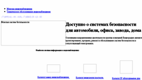 What Videoradio.ru website looked like in 2016 (8 years ago)