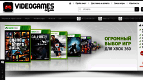 What Videogames.org.ua website looked like in 2016 (7 years ago)