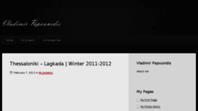 What Vladimir.papounidis.com website looked like in 2016 (7 years ago)