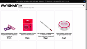 What V-ot.ru website looked like in 2016 (9 years ago)