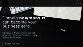 What Vladimir.newmans.ru website looked like in 2016 (7 years ago)