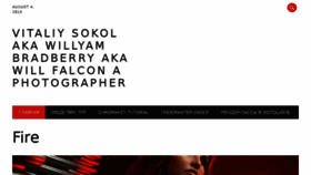 What Vitaliy-sokol.com website looked like in 2016 (7 years ago)