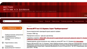 What Vestnikprib.ru website looked like in 2016 (7 years ago)
