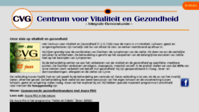 What Vitaliteitengezondheid.nl website looked like in 2016 (7 years ago)