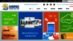 What Vnc.cn website looked like in 2016 (7 years ago)