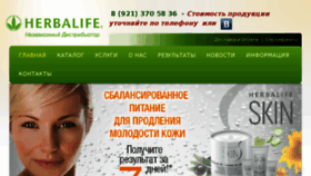 What Vforme-spb.ru website looked like in 2016 (7 years ago)