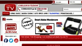 What Vualatv.com website looked like in 2016 (7 years ago)