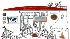 What Vasilopita.gr website looked like in 2016 (7 years ago)