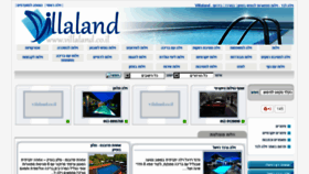 What Villaland.co.il website looked like in 2016 (7 years ago)