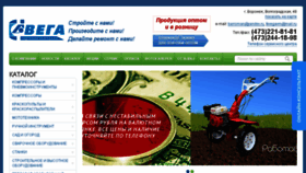 What Vegavrn.ru website looked like in 2016 (9 years ago)