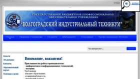 What Volit.ru website looked like in 2016 (7 years ago)