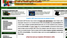 What Vasava.ru website looked like in 2016 (7 years ago)