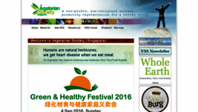 What Vegetarian-society.org website looked like in 2016 (7 years ago)