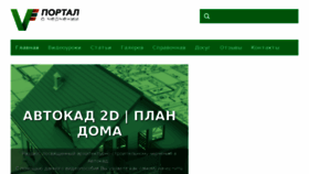 What Vatman16rus.ru website looked like in 2016 (7 years ago)