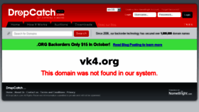 What Vk4.org website looked like in 2016 (7 years ago)