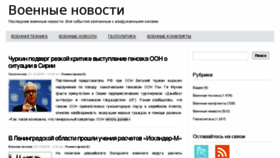 What Voen-news.ru website looked like in 2016 (7 years ago)