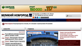 What Vnru.ru website looked like in 2016 (7 years ago)