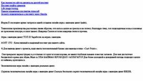 What Vv25.ru website looked like in 2016 (7 years ago)