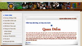 What Vidan.org website looked like in 2016 (7 years ago)