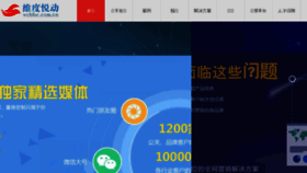 What Vcbbc.com.cn website looked like in 2016 (7 years ago)