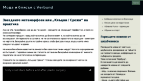 What Verbund.gr website looked like in 2016 (7 years ago)