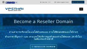 What Vpsthai.net website looked like in 2016 (7 years ago)