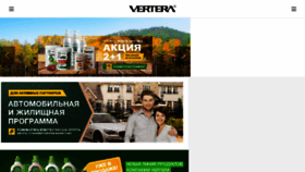 What Vertera.top website looked like in 2016 (7 years ago)