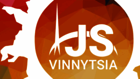 What Vinnytsiajs.org website looked like in 2016 (7 years ago)