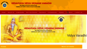 What Vidyavaradhi.org website looked like in 2016 (7 years ago)