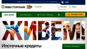 What Vladimir.itb.ru website looked like in 2016 (7 years ago)